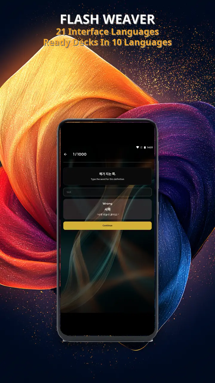 Flash Weaver screenshot 3